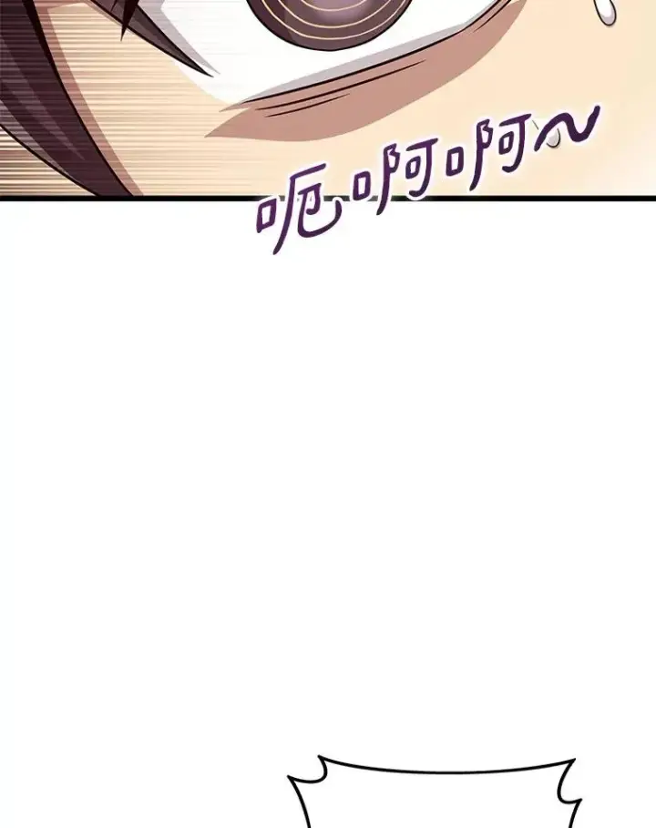 漫画《魔弹射手》157.贯穿龙鳞第95张图
