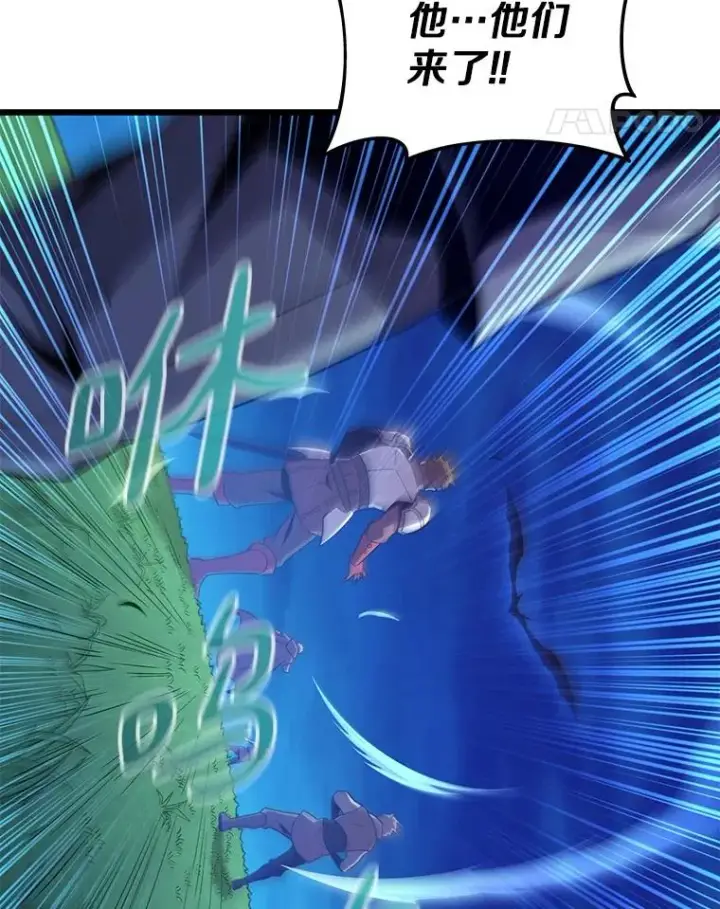 漫画《魔弹射手》157.贯穿龙鳞第96张图
