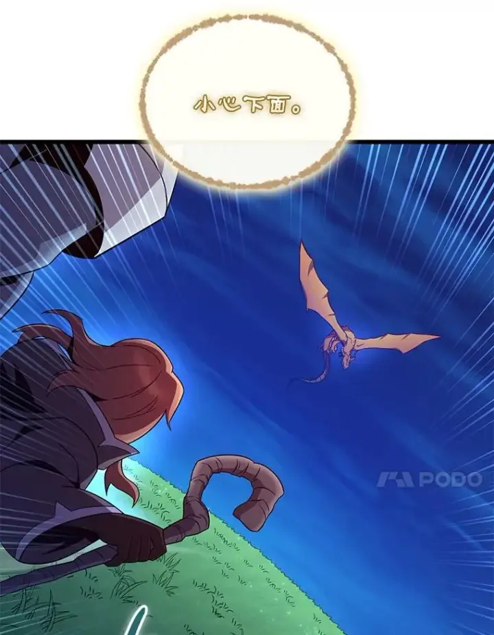 漫画《魔弹射手》158.真正的攻击者第48张图