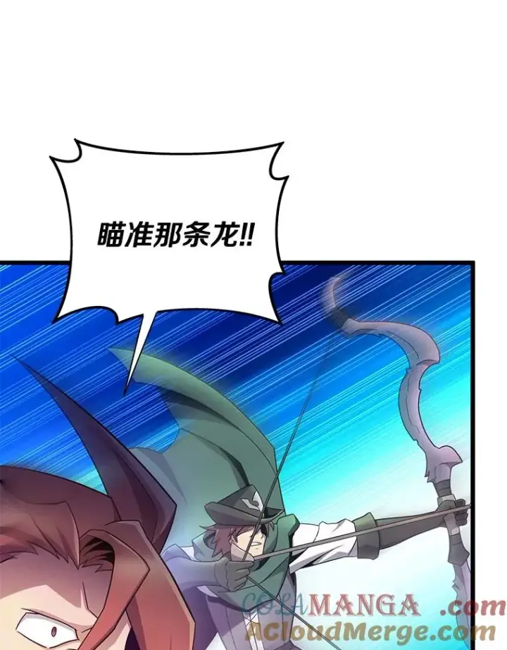 漫画《魔弹射手》158.真正的攻击者第53张图