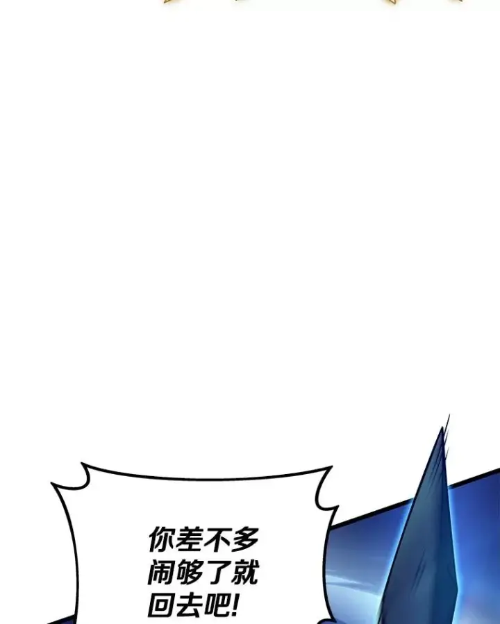 漫画《魔弹射手》158.真正的攻击者第63张图