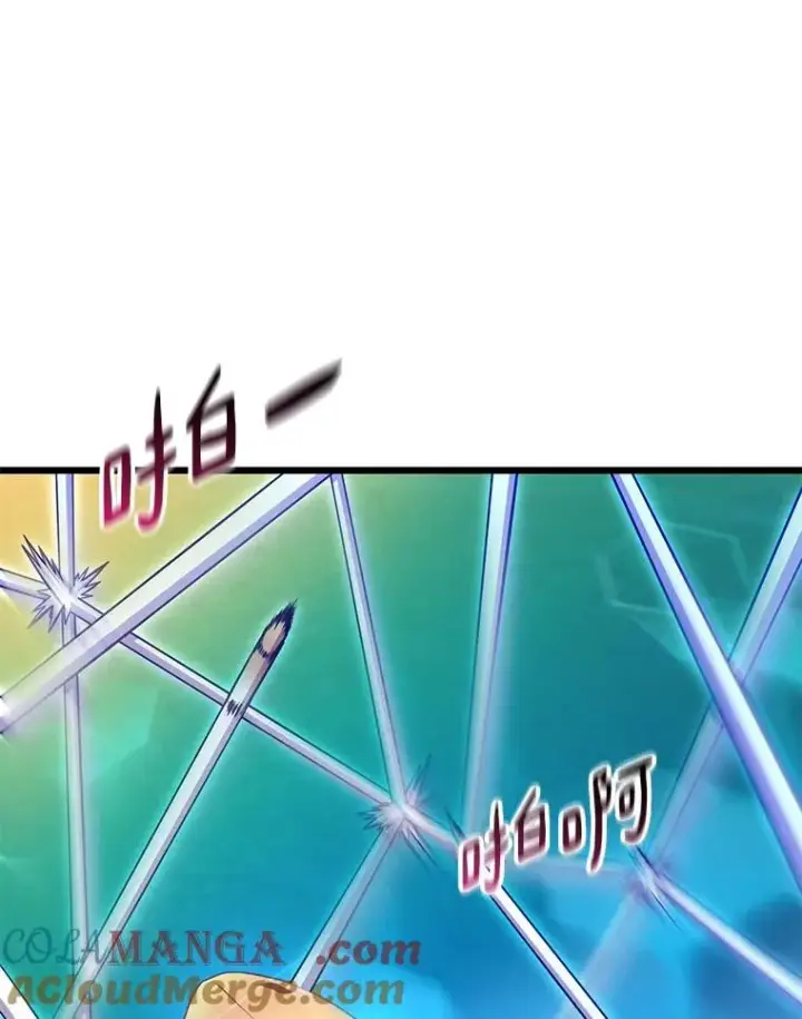 漫画《魔弹射手》158.真正的攻击者第73张图