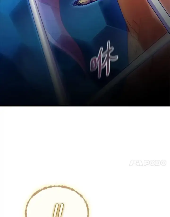 漫画《魔弹射手》158.真正的攻击者第75张图
