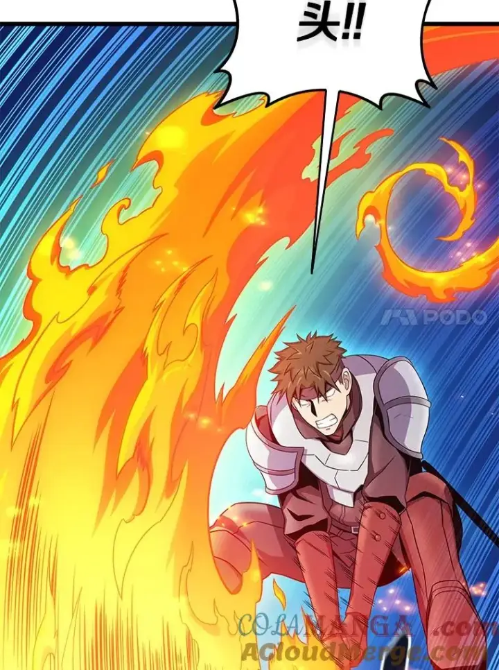 漫画《魔弹射手》158.真正的攻击者第85张图