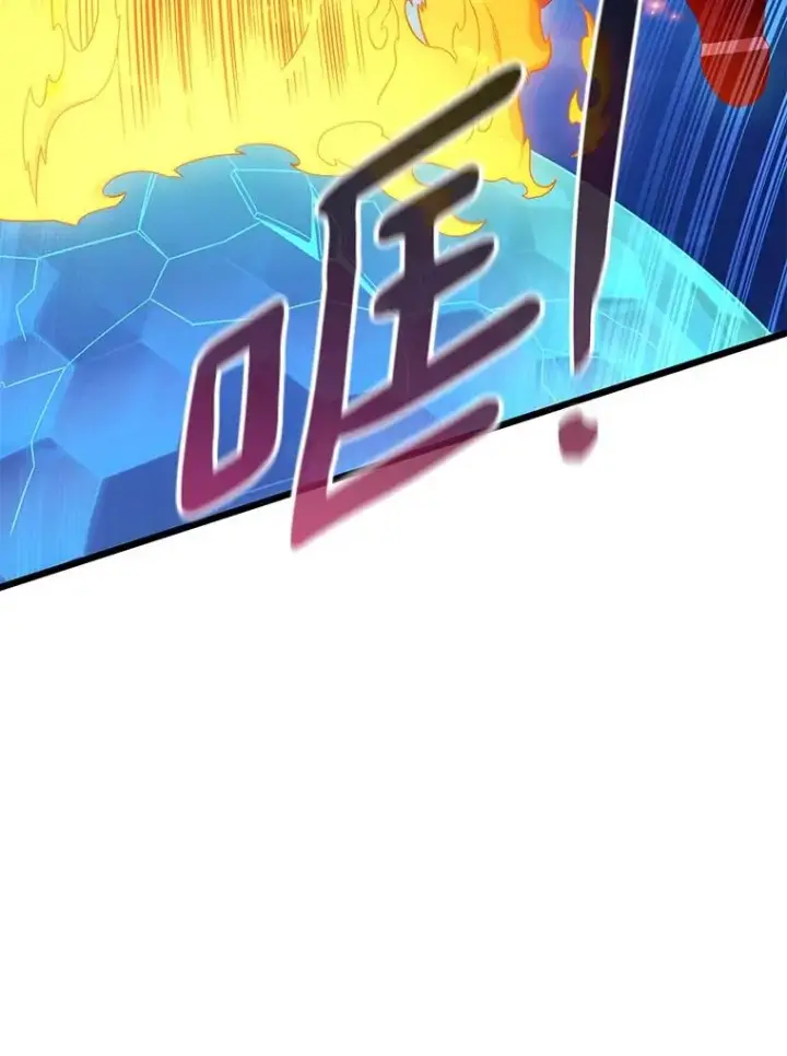 漫画《魔弹射手》158.真正的攻击者第86张图