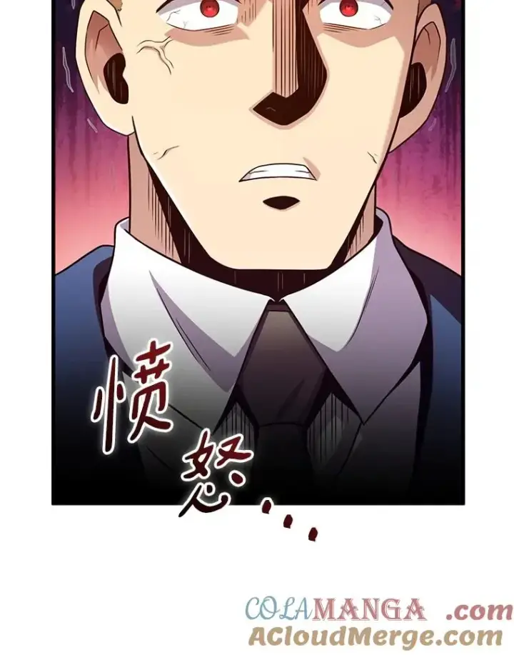 漫画《魔弹射手》160.传信第5张图