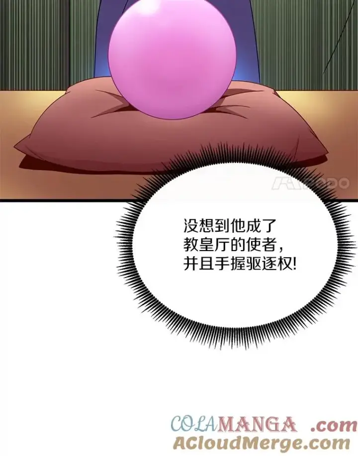 漫画《魔弹射手》160.传信第65张图