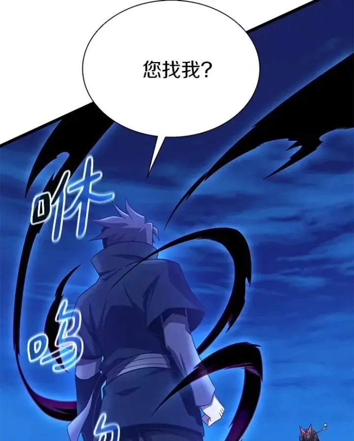 漫画《魔弹射手》160.传信第76张图