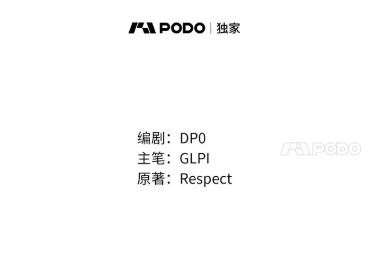 漫画《魔弹射手》161.鬼族族长第18张图