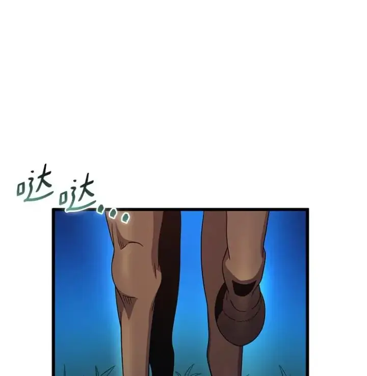 漫画《魔弹射手》161.鬼族族长第19张图