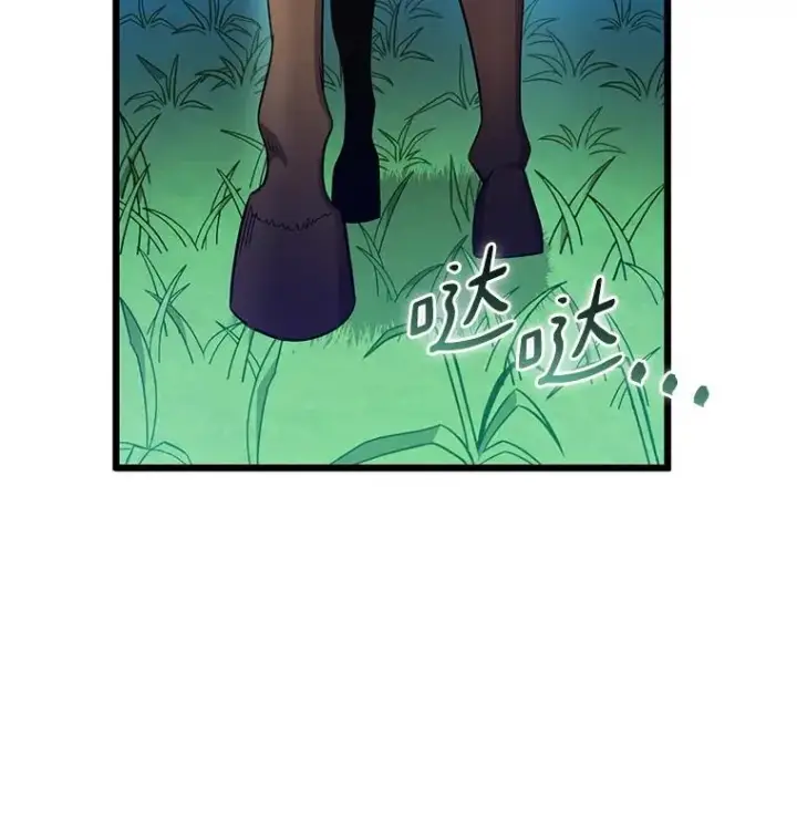 漫画《魔弹射手》161.鬼族族长第20张图