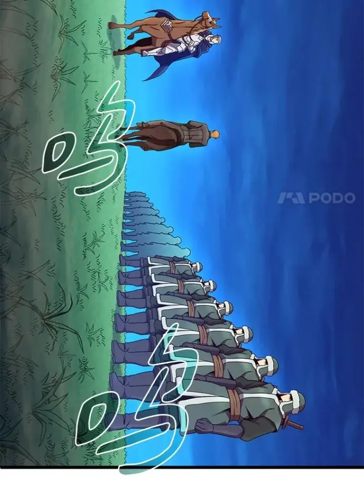 漫画《魔弹射手》161.鬼族族长第22张图