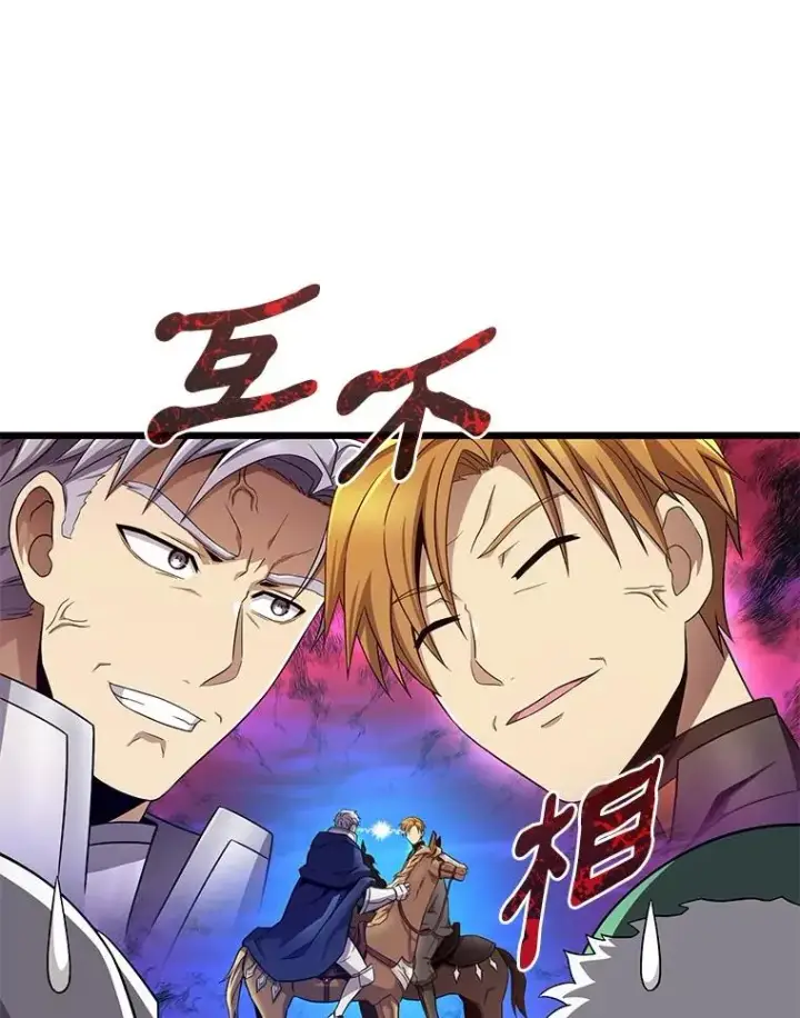漫画《魔弹射手》161.鬼族族长第31张图