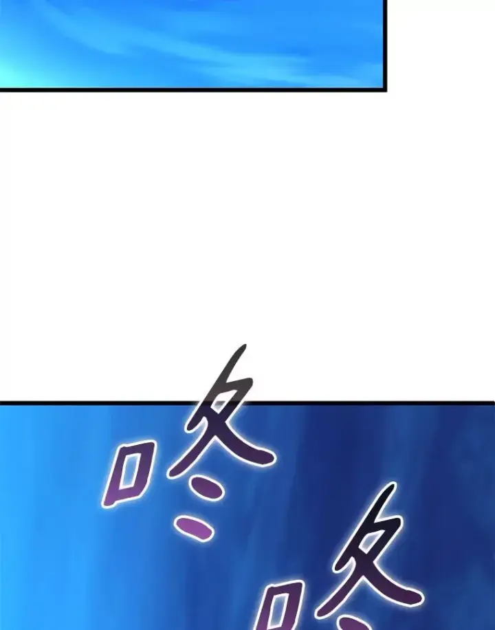 漫画《魔弹射手》161.鬼族族长第34张图