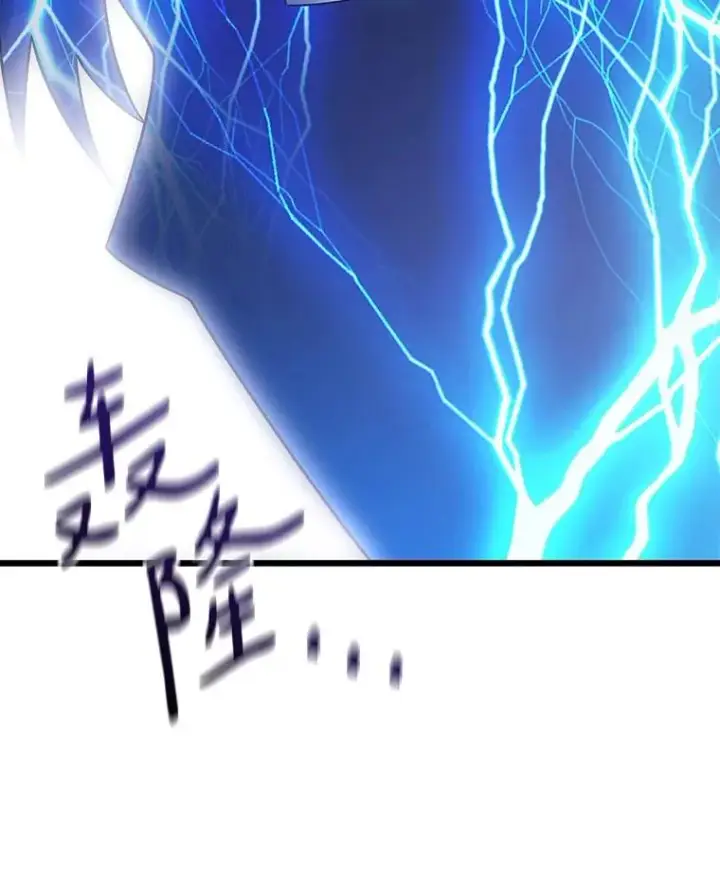 漫画《魔弹射手》161.鬼族族长第70张图
