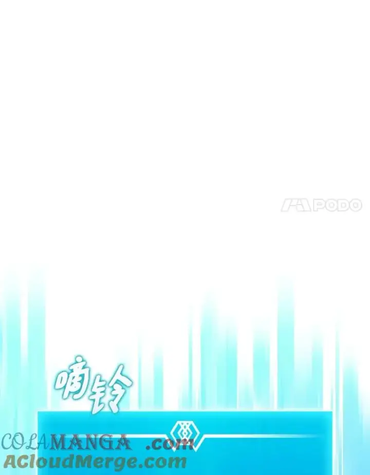 漫画《魔弹射手》162.魔王的爪牙苏醒第105张图