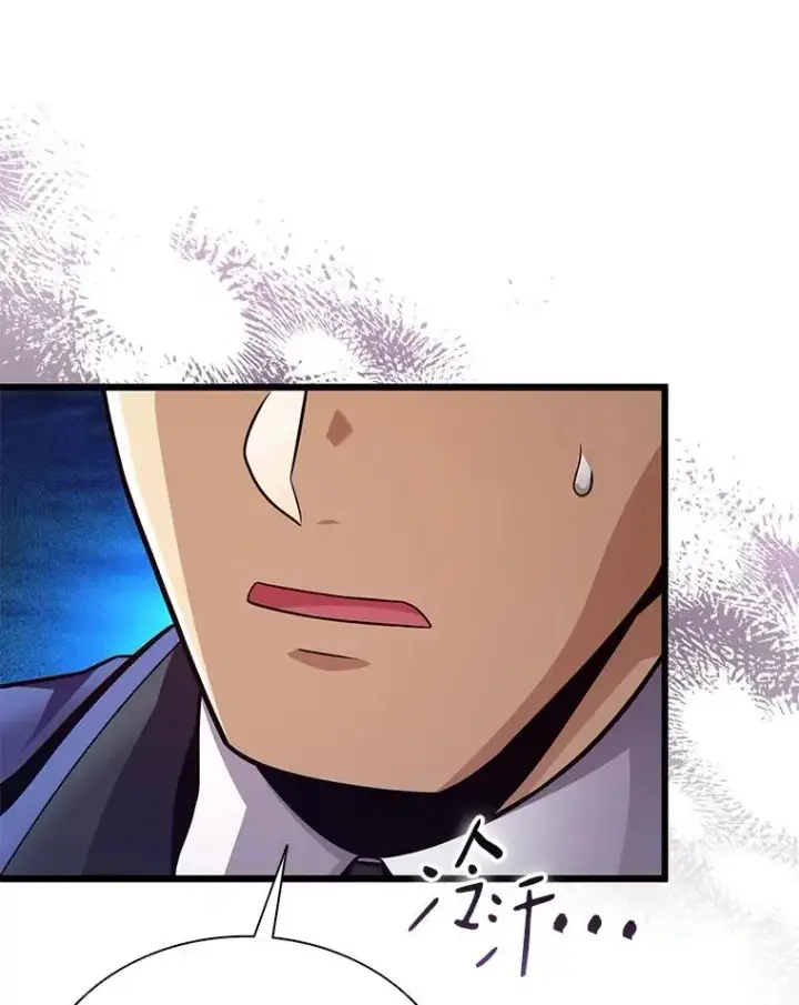 漫画《魔弹射手》162.魔王的爪牙苏醒第12张图