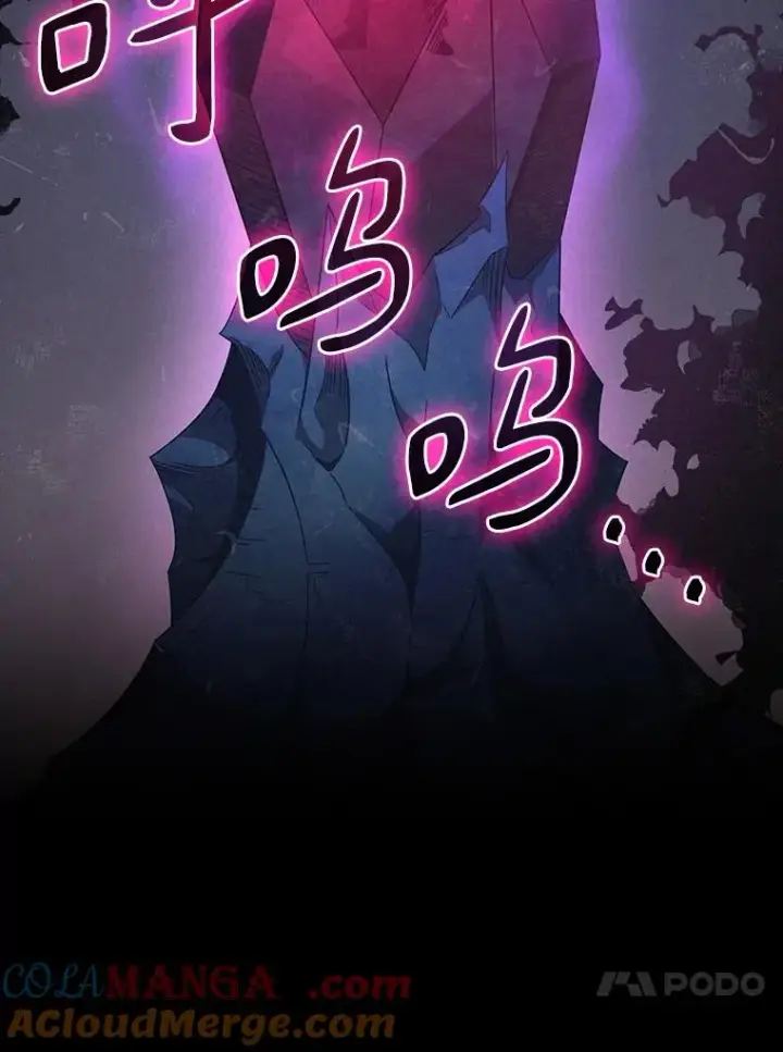 漫画《魔弹射手》162.魔王的爪牙苏醒第45张图