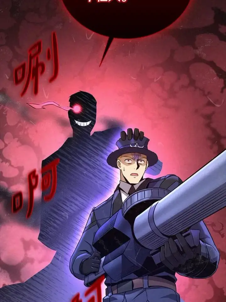 漫画《魔弹射手》162.魔王的爪牙苏醒第60张图