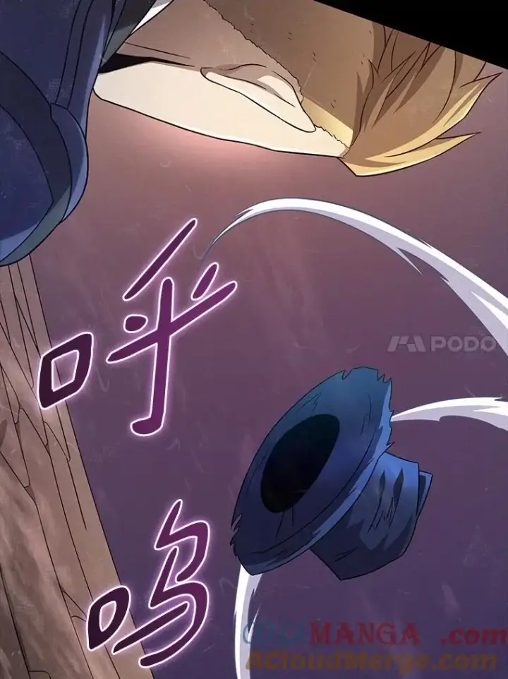 漫画《魔弹射手》162.魔王的爪牙苏醒第65张图