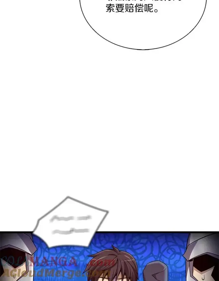 漫画《魔弹射手》162.魔王的爪牙苏醒第97张图