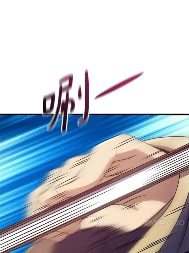 漫画《魔弹射手》163.金龙的祝福第104张图