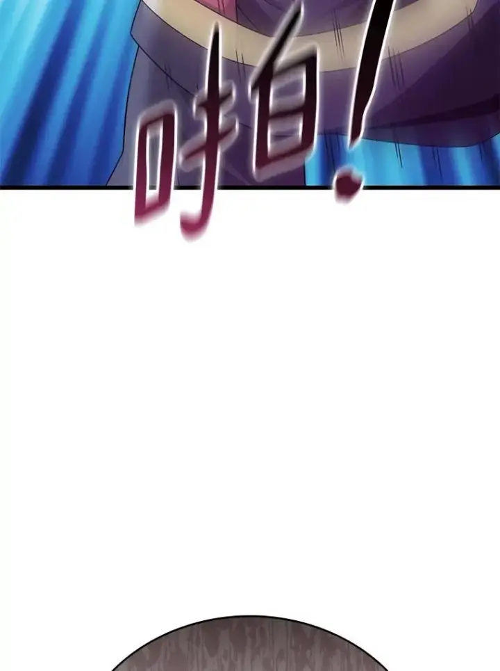 漫画《魔弹射手》163.金龙的祝福第107张图