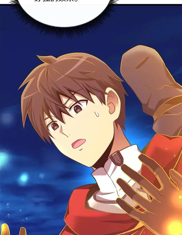 漫画《魔弹射手》163.金龙的祝福第32张图