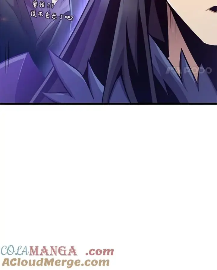 漫画《魔弹射手》163.金龙的祝福第37张图