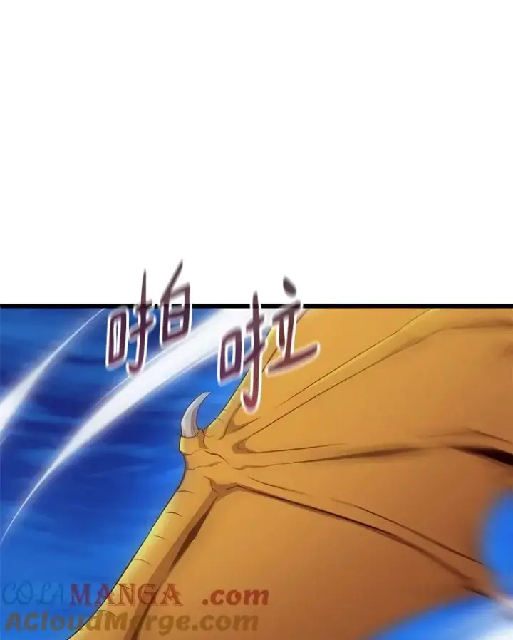 漫画《魔弹射手》163.金龙的祝福第41张图