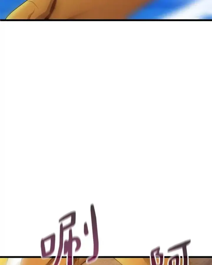 漫画《魔弹射手》163.金龙的祝福第42张图