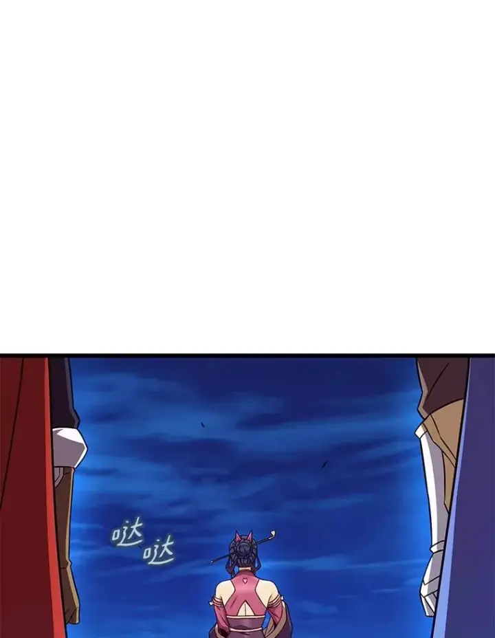 漫画《魔弹射手》164.各自分别第3张图