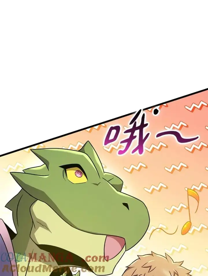 漫画《魔弹射手》164.各自分别第33张图