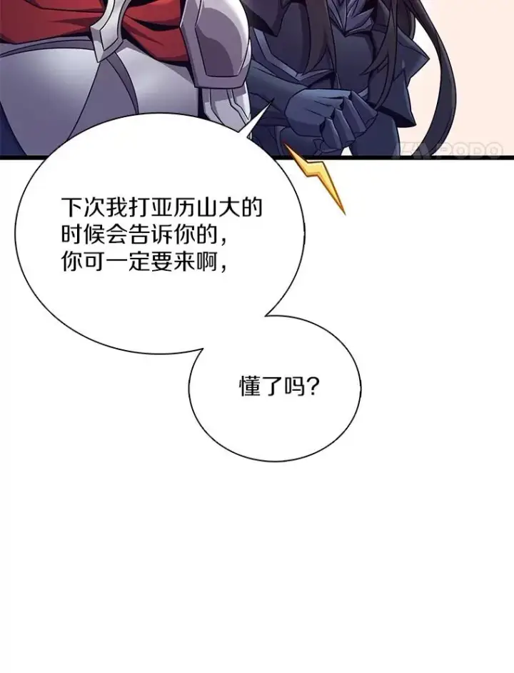漫画《魔弹射手》164.各自分别第38张图