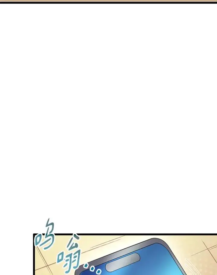 漫画《魔弹射手》164.各自分别第96张图