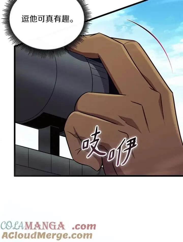 漫画《魔弹射手》165.引起热议第105张图