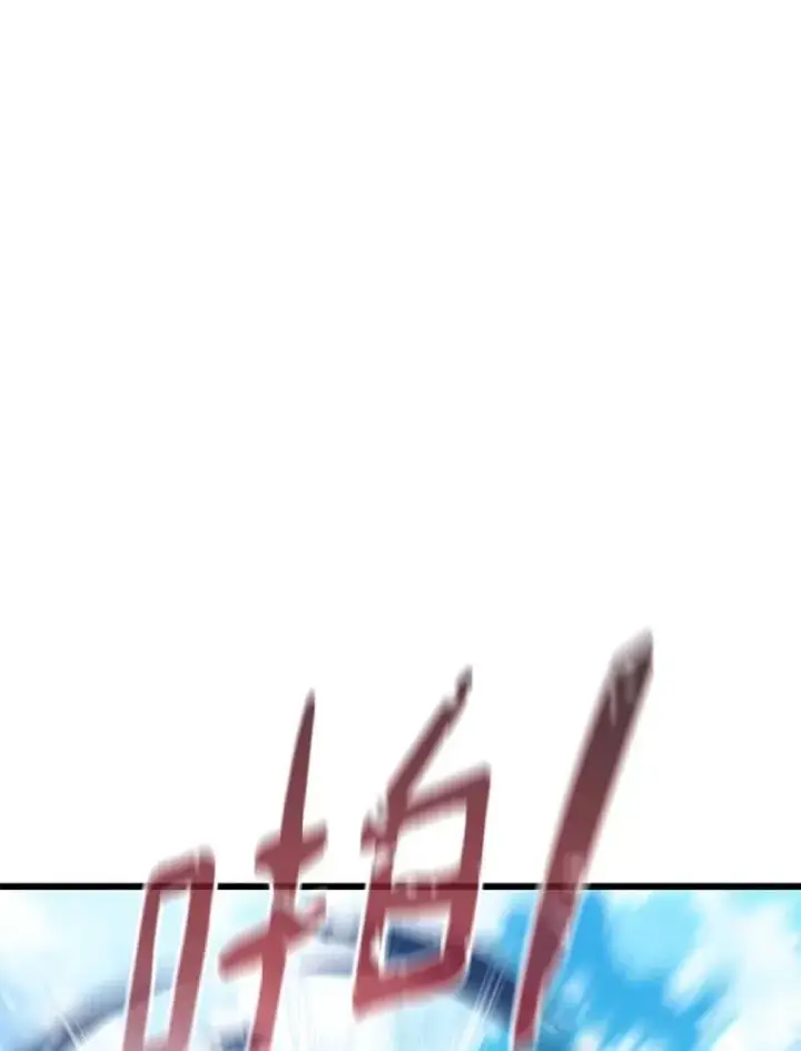 漫画《魔弹射手》165.引起热议第115张图