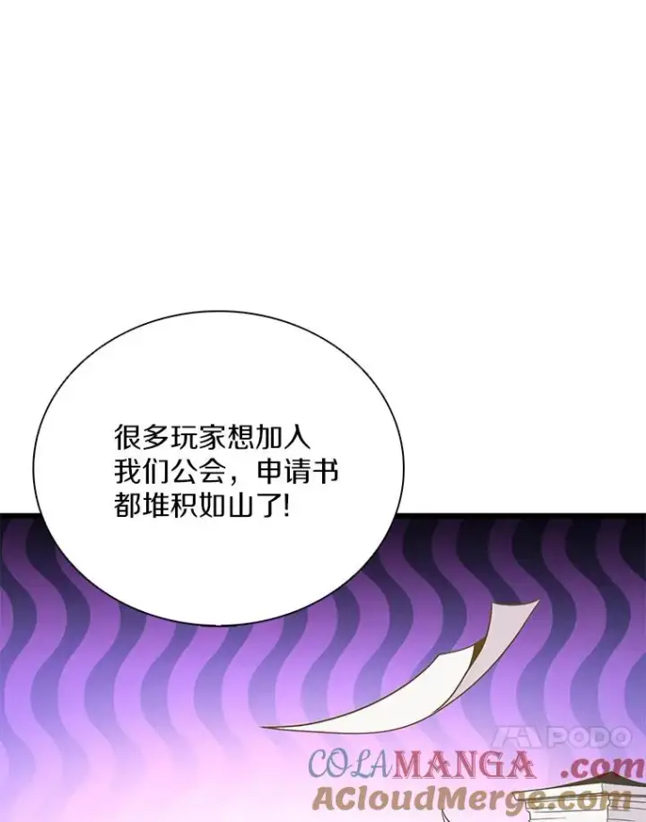 漫画《魔弹射手》165.引起热议第13张图