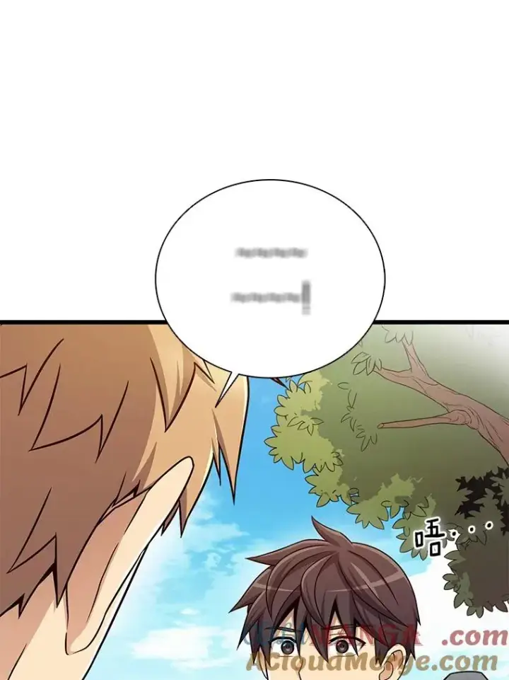 漫画《魔弹射手》165.引起热议第37张图