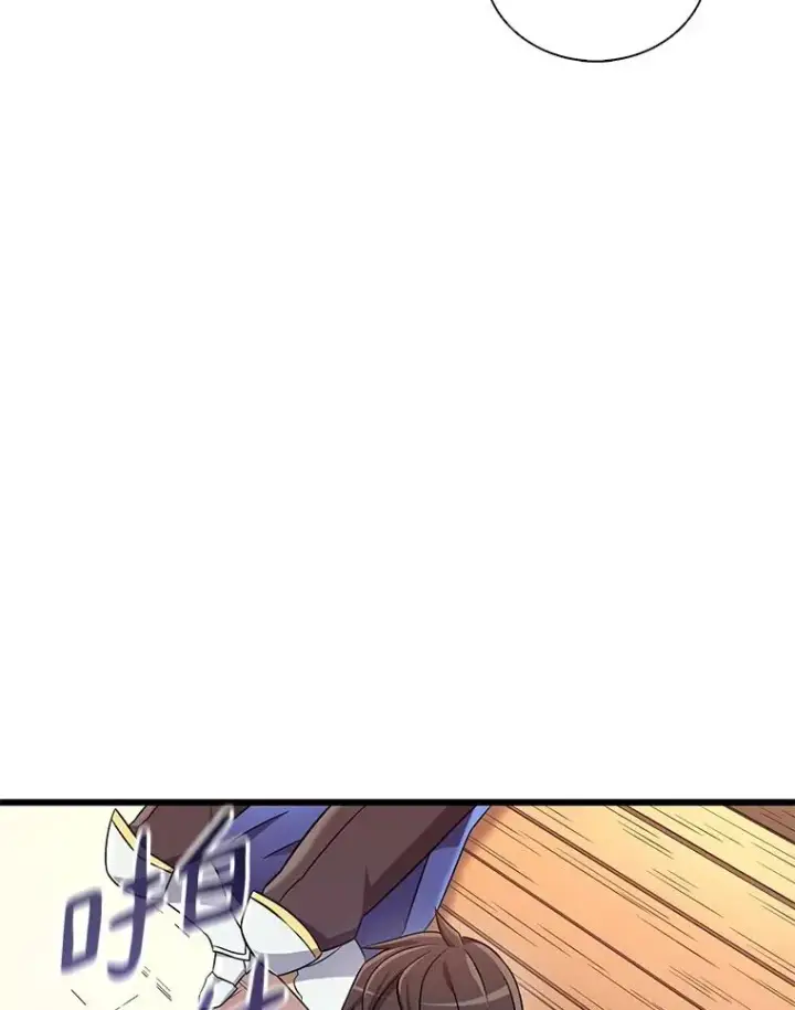 漫画《魔弹射手》165.引起热议第62张图