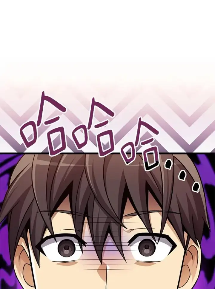 漫画《魔弹射手》165.引起热议第76张图