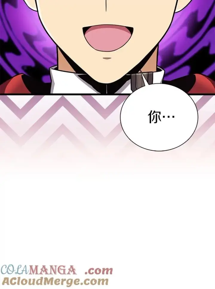漫画《魔弹射手》165.引起热议第77张图
