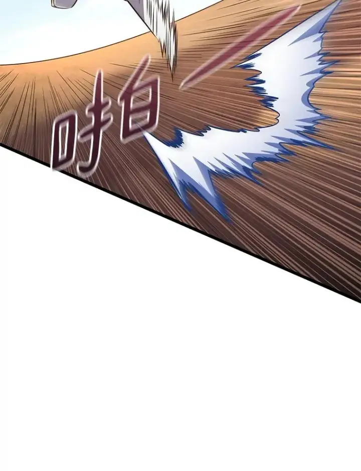 漫画《魔弹射手》165.引起热议第88张图