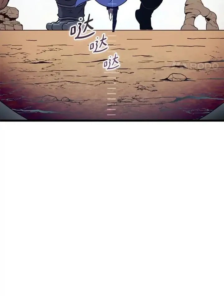 漫画《魔弹射手》165.引起热议第91张图
