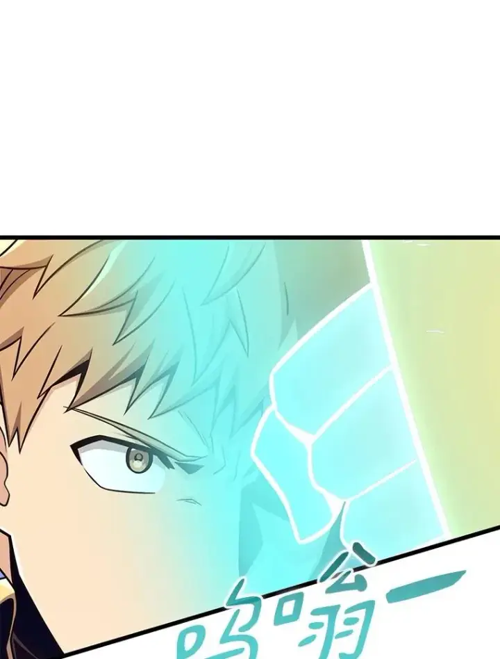 漫画《魔弹射手》165.引起热议第92张图
