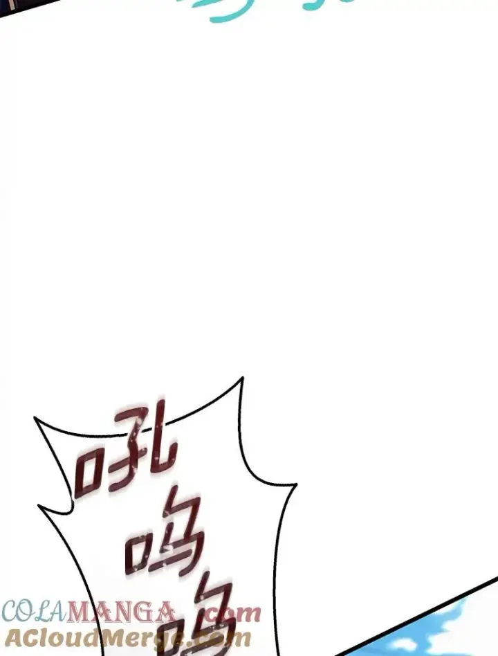漫画《魔弹射手》165.引起热议第93张图