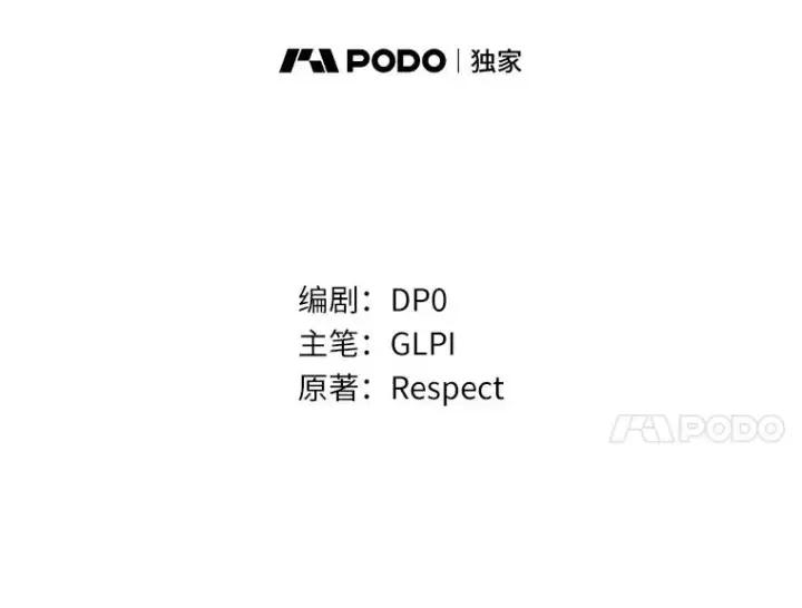 漫画《魔弹射手》74.再遇申娜拉第15张图