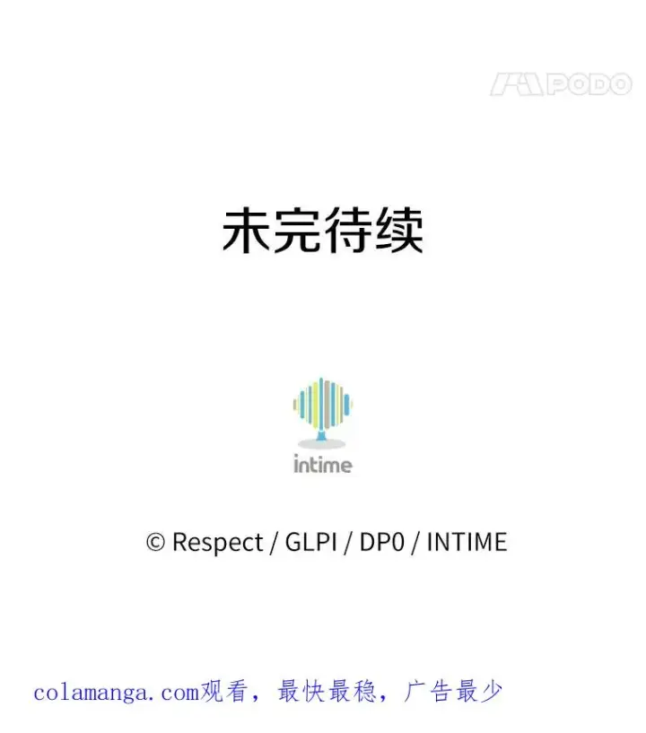 漫画《魔弹射手》166.擅闯民宅第128张图