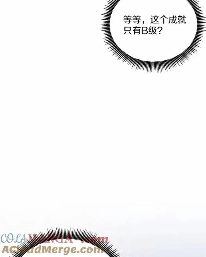 漫画《魔弹射手》166.擅闯民宅第13张图