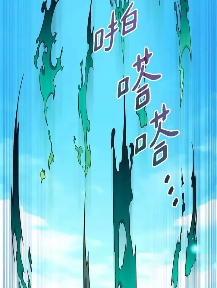 漫画《魔弹射手》166.擅闯民宅第3张图